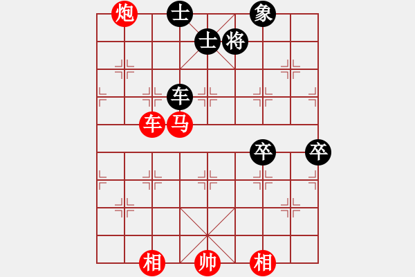 象棋棋譜圖片：李謐(北斗)-勝-趙榮華(北斗) - 步數(shù)：130 