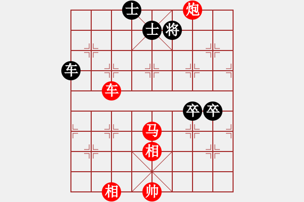 象棋棋譜圖片：李謐(北斗)-勝-趙榮華(北斗) - 步數(shù)：140 