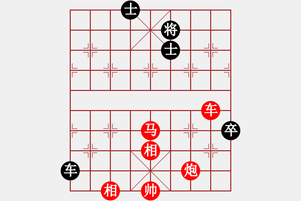 象棋棋譜圖片：李謐(北斗)-勝-趙榮華(北斗) - 步數(shù)：150 