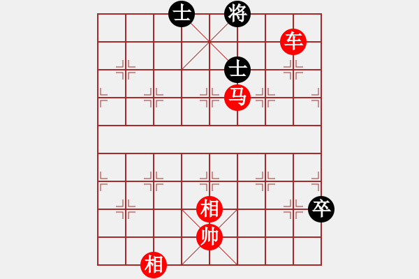 象棋棋譜圖片：李謐(北斗)-勝-趙榮華(北斗) - 步數(shù)：160 