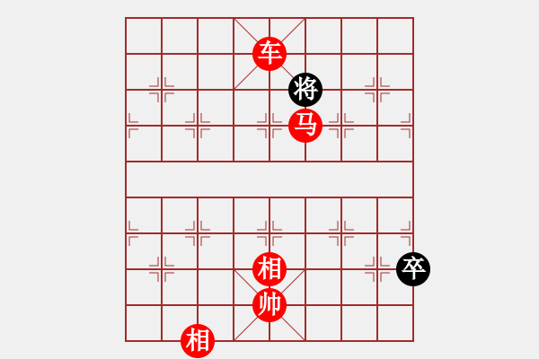 象棋棋譜圖片：李謐(北斗)-勝-趙榮華(北斗) - 步數(shù)：170 