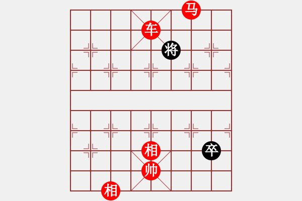 象棋棋譜圖片：李謐(北斗)-勝-趙榮華(北斗) - 步數(shù)：173 