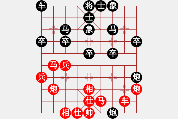 象棋棋譜圖片：李謐(北斗)-勝-趙榮華(北斗) - 步數(shù)：30 