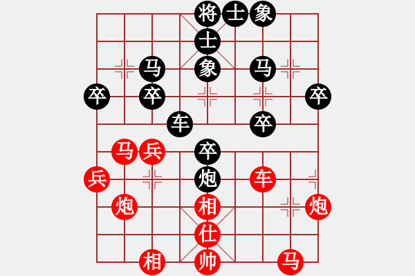 象棋棋譜圖片：李謐(北斗)-勝-趙榮華(北斗) - 步數(shù)：40 