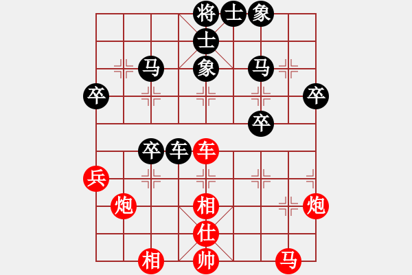 象棋棋譜圖片：李謐(北斗)-勝-趙榮華(北斗) - 步數(shù)：50 