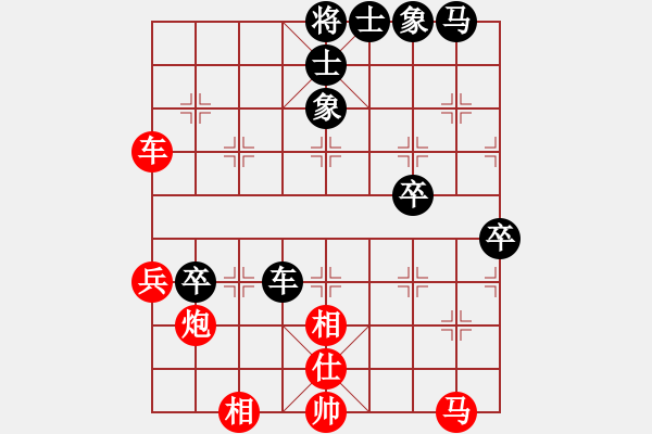 象棋棋譜圖片：李謐(北斗)-勝-趙榮華(北斗) - 步數(shù)：70 