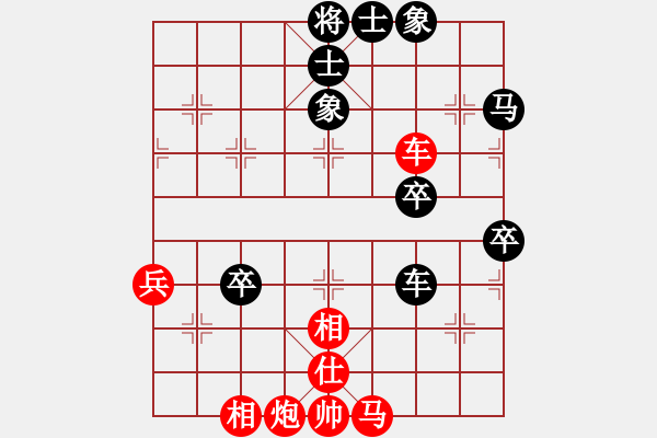 象棋棋譜圖片：李謐(北斗)-勝-趙榮華(北斗) - 步數(shù)：80 