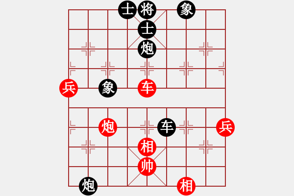 象棋棋譜圖片：好了好了(無(wú)極)-負(fù)-忘時(shí)的鐘(無(wú)極) - 步數(shù)：100 