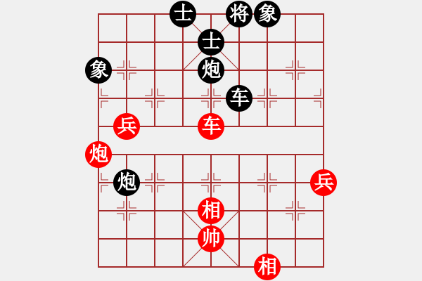 象棋棋譜圖片：好了好了(無(wú)極)-負(fù)-忘時(shí)的鐘(無(wú)極) - 步數(shù)：110 