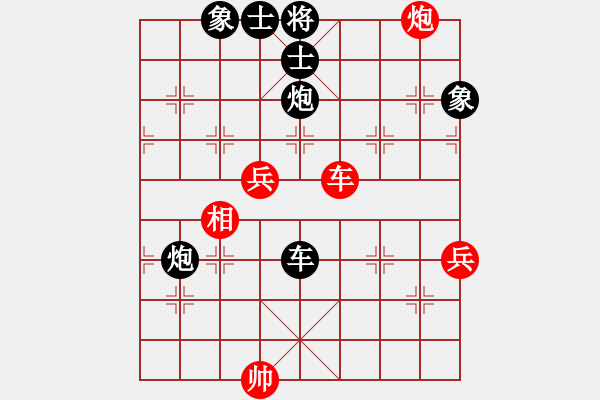 象棋棋譜圖片：好了好了(無(wú)極)-負(fù)-忘時(shí)的鐘(無(wú)極) - 步數(shù)：130 