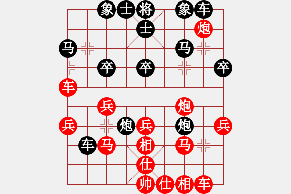 象棋棋譜圖片：好了好了(無(wú)極)-負(fù)-忘時(shí)的鐘(無(wú)極) - 步數(shù)：30 