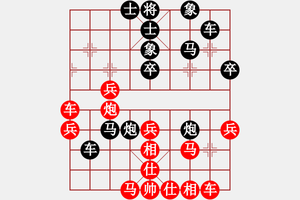 象棋棋譜圖片：好了好了(無(wú)極)-負(fù)-忘時(shí)的鐘(無(wú)極) - 步數(shù)：40 