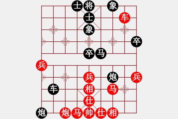 象棋棋譜圖片：好了好了(無(wú)極)-負(fù)-忘時(shí)的鐘(無(wú)極) - 步數(shù)：50 