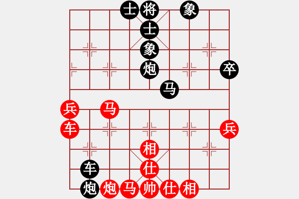 象棋棋譜圖片：好了好了(無(wú)極)-負(fù)-忘時(shí)的鐘(無(wú)極) - 步數(shù)：70 