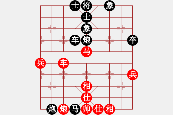 象棋棋譜圖片：好了好了(無(wú)極)-負(fù)-忘時(shí)的鐘(無(wú)極) - 步數(shù)：80 