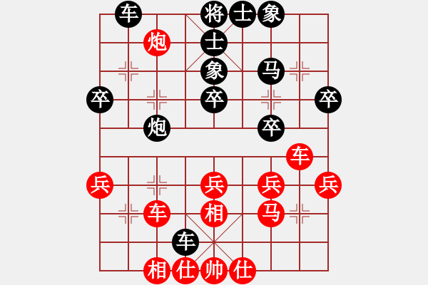 象棋棋谱图片：2015年“荪湖杯”全国象棋青年精英赛第1轮江苏陶亭羽先负辽宁宋晓婉 - 步数：30 