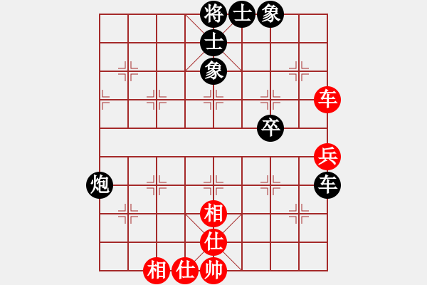 象棋棋谱图片：2015年“荪湖杯”全国象棋青年精英赛第1轮江苏陶亭羽先负辽宁宋晓婉 - 步数：82 