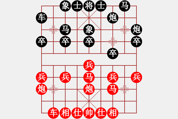 象棋棋譜圖片：bbboy002(5級(jí))-勝-糖兒(1段) - 步數(shù)：20 