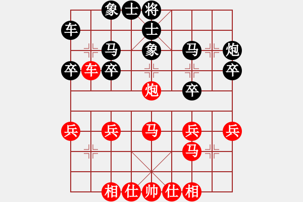 象棋棋譜圖片：bbboy002(5級(jí))-勝-糖兒(1段) - 步數(shù)：30 