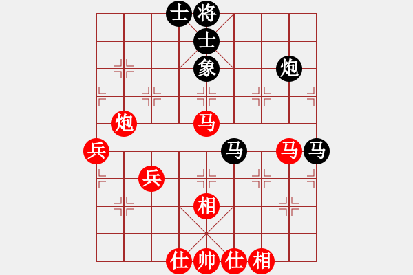 象棋棋譜圖片：bbboy002(5級(jí))-勝-糖兒(1段) - 步數(shù)：60 