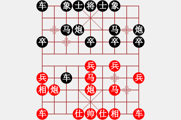 象棋棋譜圖片：新象棋名手(北斗)-勝-fedcbaabc(風魔) - 步數(shù)：20 