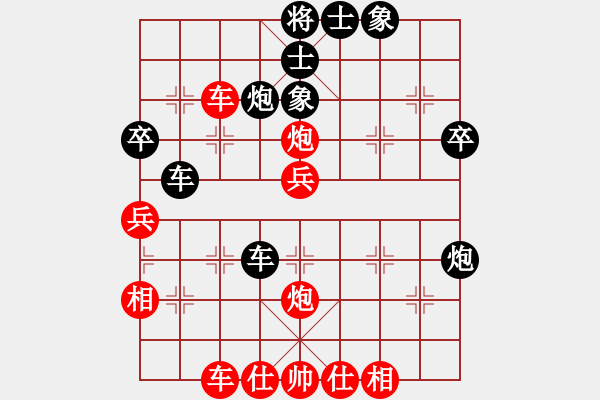 象棋棋譜圖片：新象棋名手(北斗)-勝-fedcbaabc(風魔) - 步數(shù)：50 