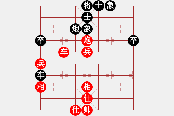 象棋棋譜圖片：新象棋名手(北斗)-勝-fedcbaabc(風魔) - 步數(shù)：60 