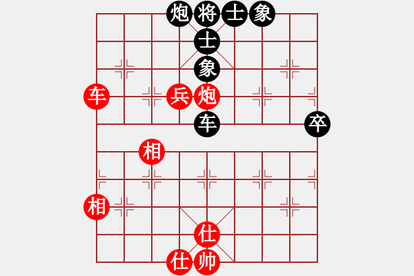 象棋棋譜圖片：新象棋名手(北斗)-勝-fedcbaabc(風魔) - 步數(shù)：70 