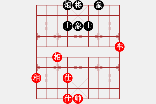 象棋棋譜圖片：新象棋名手(北斗)-勝-fedcbaabc(風魔) - 步數(shù)：79 