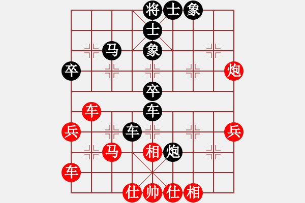 象棋棋譜圖片：文晴(日帥)-負(fù)-鴻雁驚天(9段) - 步數(shù)：40 