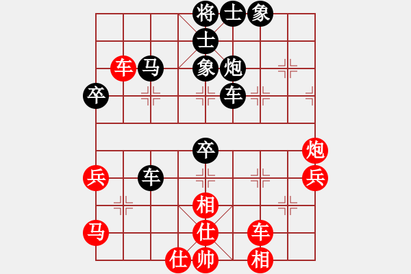 象棋棋譜圖片：文晴(日帥)-負(fù)-鴻雁驚天(9段) - 步數(shù)：50 