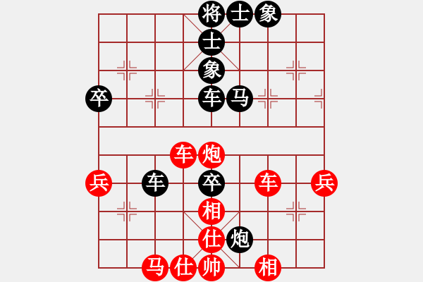 象棋棋譜圖片：文晴(日帥)-負(fù)-鴻雁驚天(9段) - 步數(shù)：60 