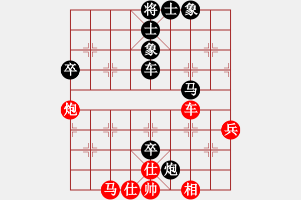 象棋棋譜圖片：文晴(日帥)-負(fù)-鴻雁驚天(9段) - 步數(shù)：70 