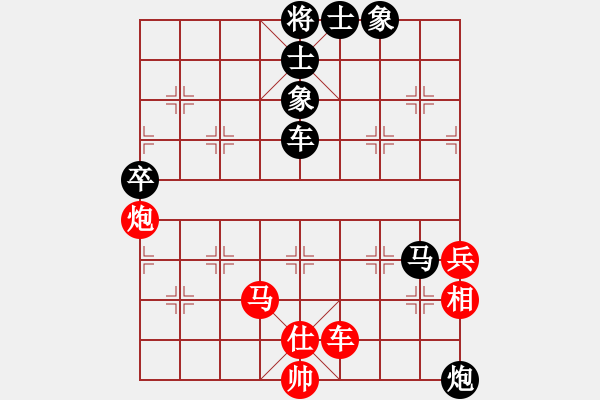 象棋棋譜圖片：文晴(日帥)-負(fù)-鴻雁驚天(9段) - 步數(shù)：80 