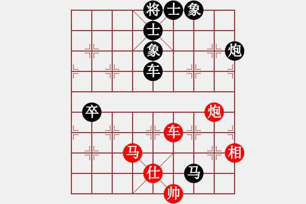 象棋棋譜圖片：文晴(日帥)-負(fù)-鴻雁驚天(9段) - 步數(shù)：90 