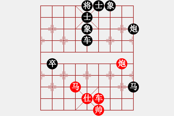 象棋棋譜圖片：文晴(日帥)-負(fù)-鴻雁驚天(9段) - 步數(shù)：92 