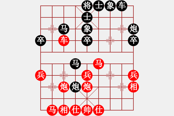 象棋棋譜圖片：棋仙棋仙仙(1段)-負(fù)-弱點(diǎn)(7段) - 步數(shù)：40 