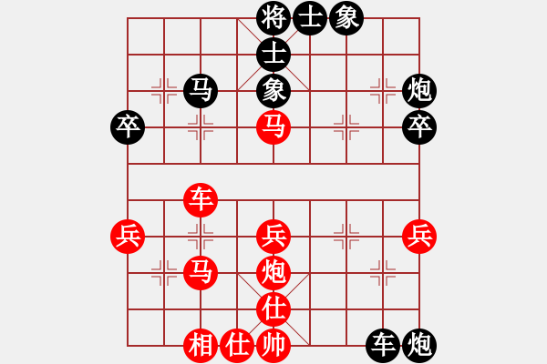 象棋棋譜圖片：棋仙棋仙仙(1段)-負(fù)-弱點(diǎn)(7段) - 步數(shù)：48 