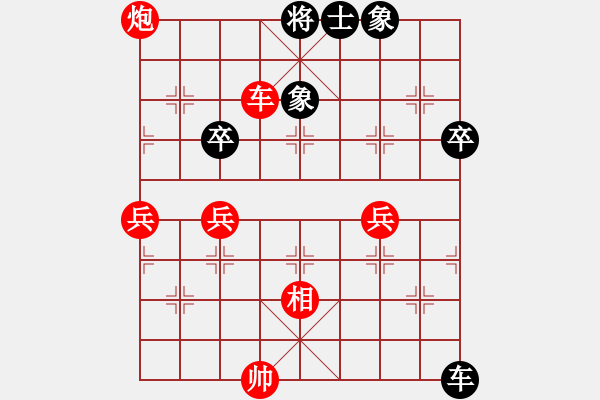 象棋棋譜圖片：野馬飛馳(9段)-勝-梁家軍好牛(8段)中炮過河車互進七兵對屏風馬平炮兌車 紅左邊炮對黑退邊炮上右士 - 步數(shù)：60 