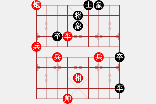 象棋棋譜圖片：野馬飛馳(9段)-勝-梁家軍好牛(8段)中炮過河車互進七兵對屏風馬平炮兌車 紅左邊炮對黑退邊炮上右士 - 步數(shù)：70 