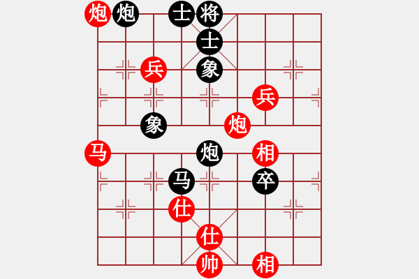 象棋棋譜圖片：A42凄絕的美勝今生2 - 步數(shù)：110 