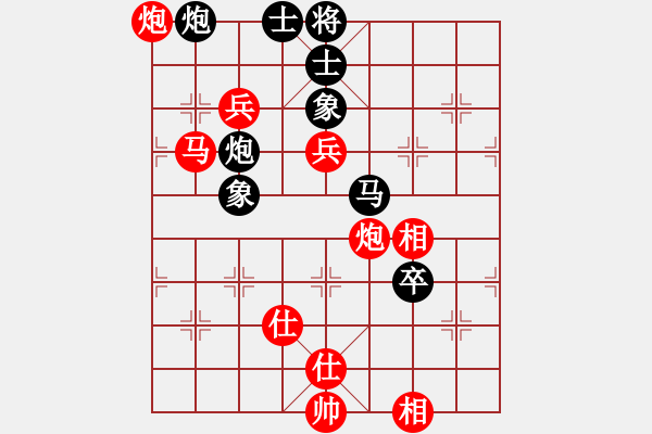 象棋棋譜圖片：A42凄絕的美勝今生2 - 步數(shù)：125 