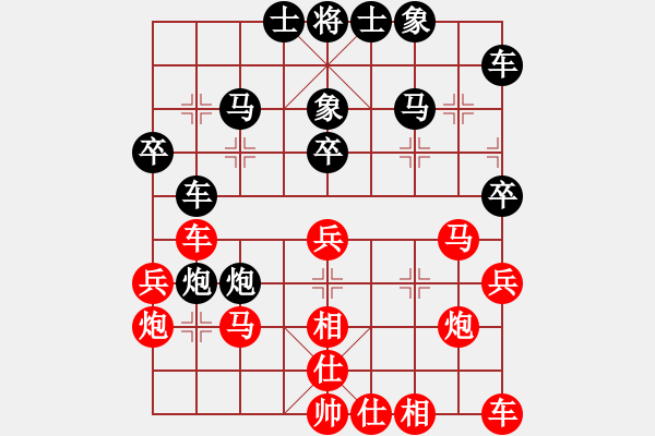 象棋棋譜圖片：A42凄絕的美勝今生2 - 步數(shù)：30 