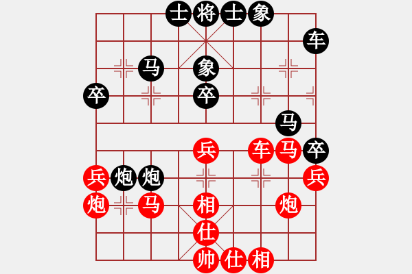 象棋棋譜圖片：A42凄絕的美勝今生2 - 步數(shù)：40 