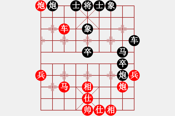 象棋棋譜圖片：A42凄絕的美勝今生2 - 步數(shù)：50 