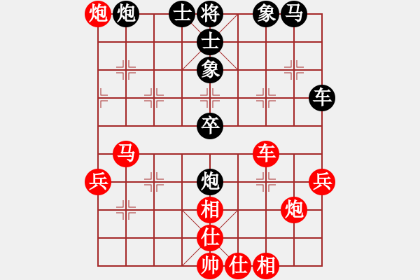 象棋棋譜圖片：A42凄絕的美勝今生2 - 步數(shù)：60 