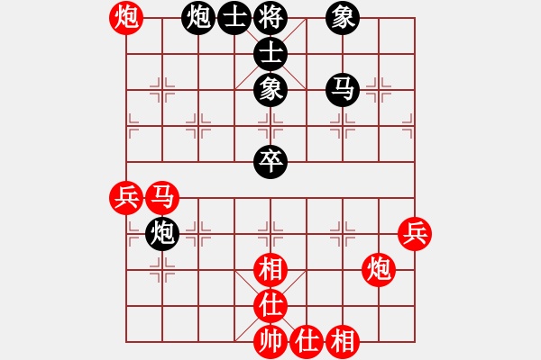 象棋棋譜圖片：A42凄絕的美勝今生2 - 步數(shù)：70 