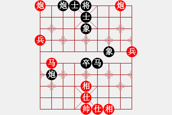 象棋棋譜圖片：A42凄絕的美勝今生2 - 步數(shù)：80 