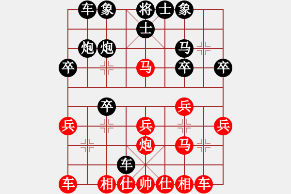 象棋棋譜圖片：chen_anxin[紅] -VS- 62159278[黑] - 步數(shù)：20 