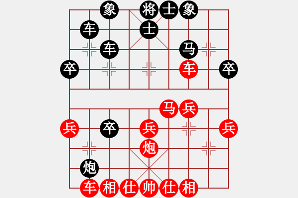 象棋棋譜圖片：chen_anxin[紅] -VS- 62159278[黑] - 步數(shù)：30 